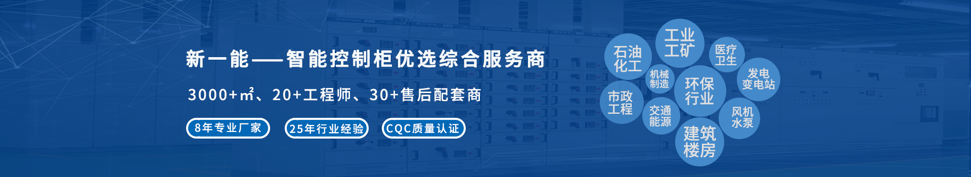 產品banner